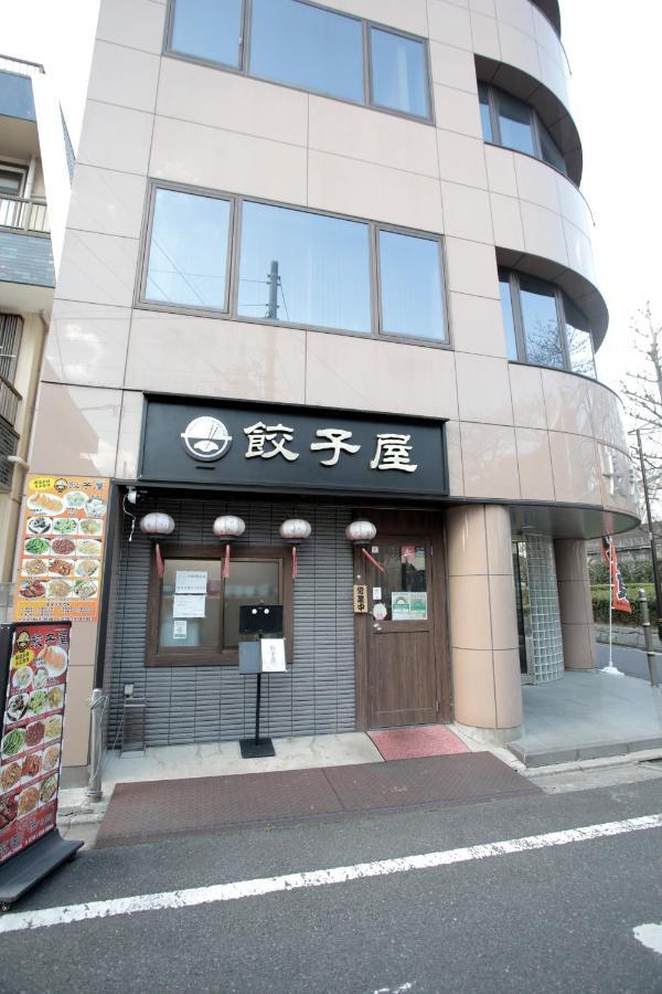 ゲストハウス昴 Guest house Tokyo
