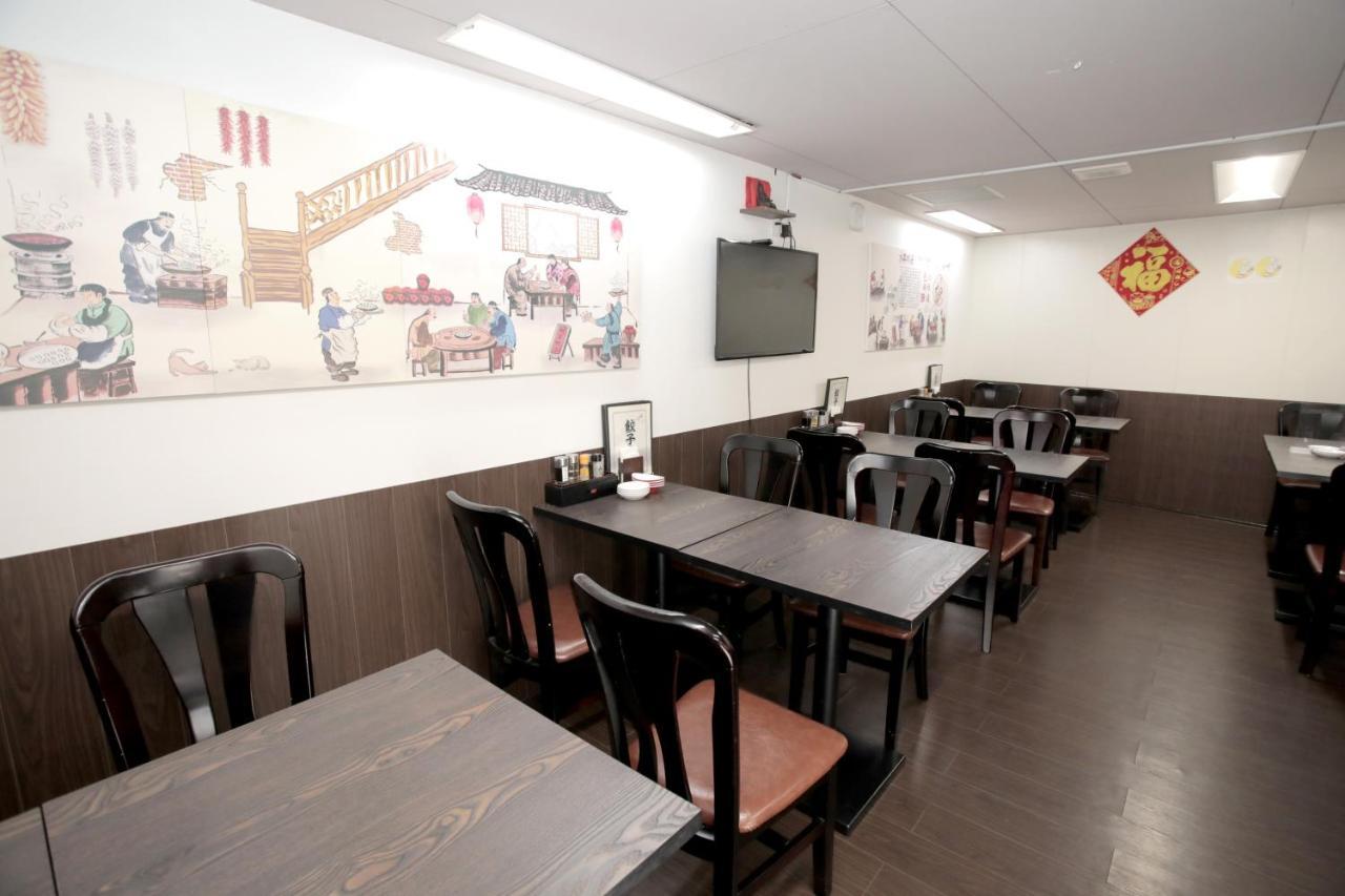 ゲストハウス昴 Guest house Tokyo