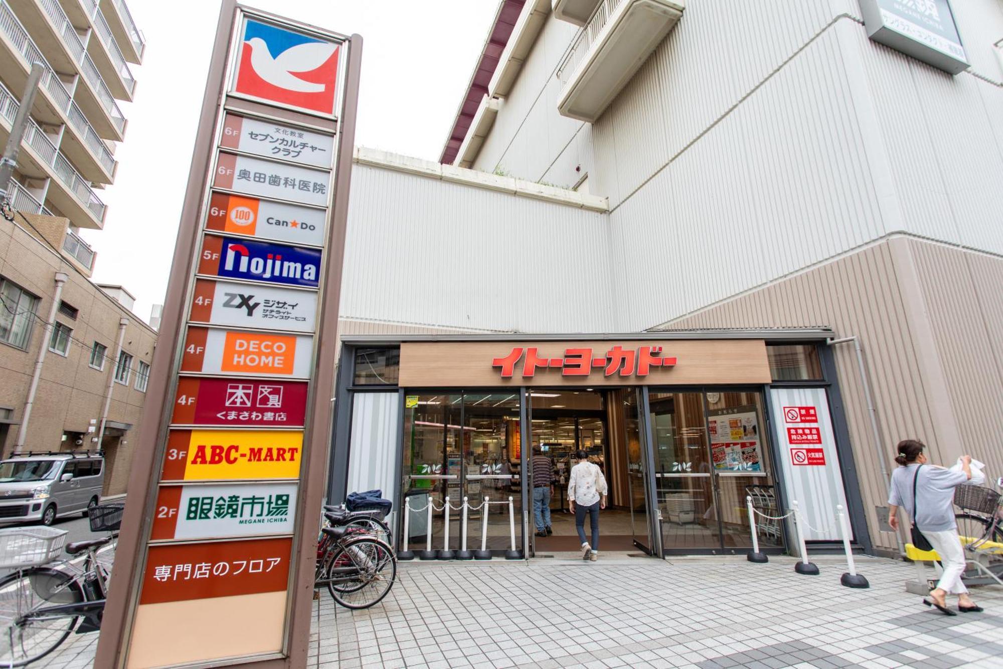 ゲストハウス昴 Guest house *